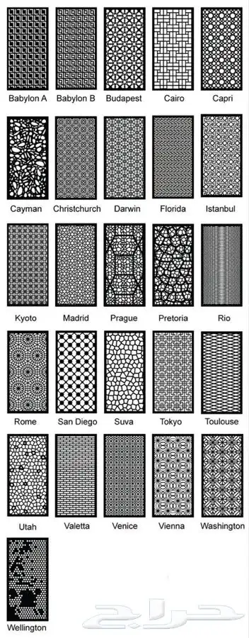 حداد والمنيوم 8