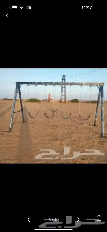 مرجيحه ذلك دواره صغير كبير وسط نطه انجيلا تفصيل جاهز كله في 2