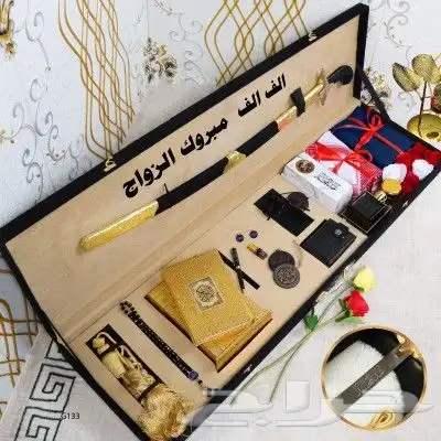 طقم رجالي فخم بتصميم حسب الطلب 0