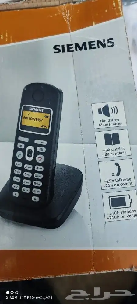 هواتف لاسلكيه ومكتبيه للبيع بحاله ممتازه 6