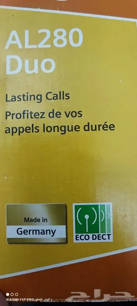 هواتف لاسلكيه ومكتبيه للبيع بحاله ممتازه 5