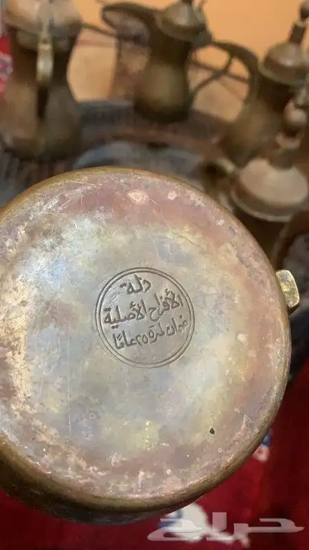 دلال تراث 4