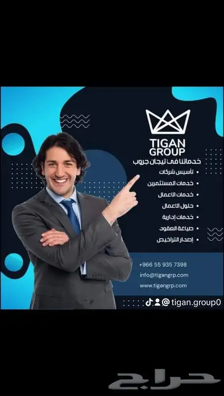 تأسيس شركة ( سعودي   أجنبي ) وزارة الإستثمار 0