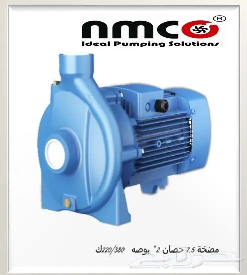 مضخات 0