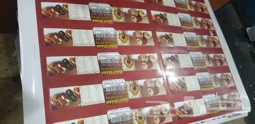 مطابع للدعاية والاعلان مطبوعات مطبعة طباعة دروع كروت بوكسات 28