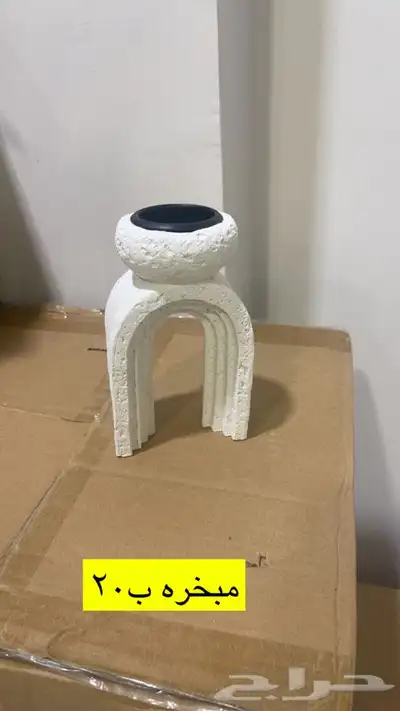 صياني جميله وانيقه 5