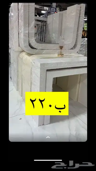 صياني جميله وانيقه 8