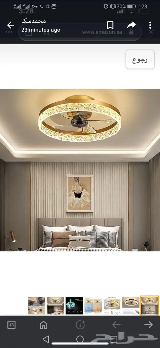 معلم بويه بتبوك 0