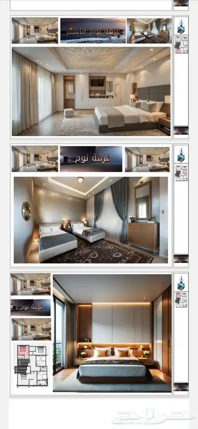 تصميم داخلي 5
