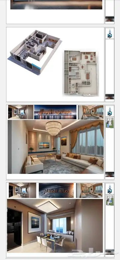 تصميم داخلي 6