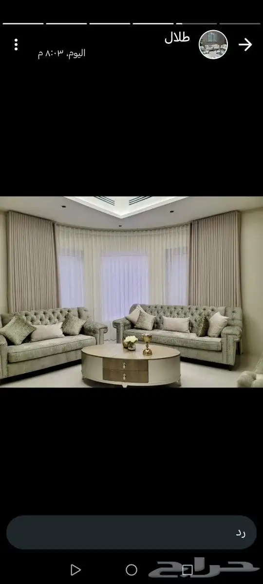 تفصيل كنب وستائر جميع انواعها واسعار طيبه 1