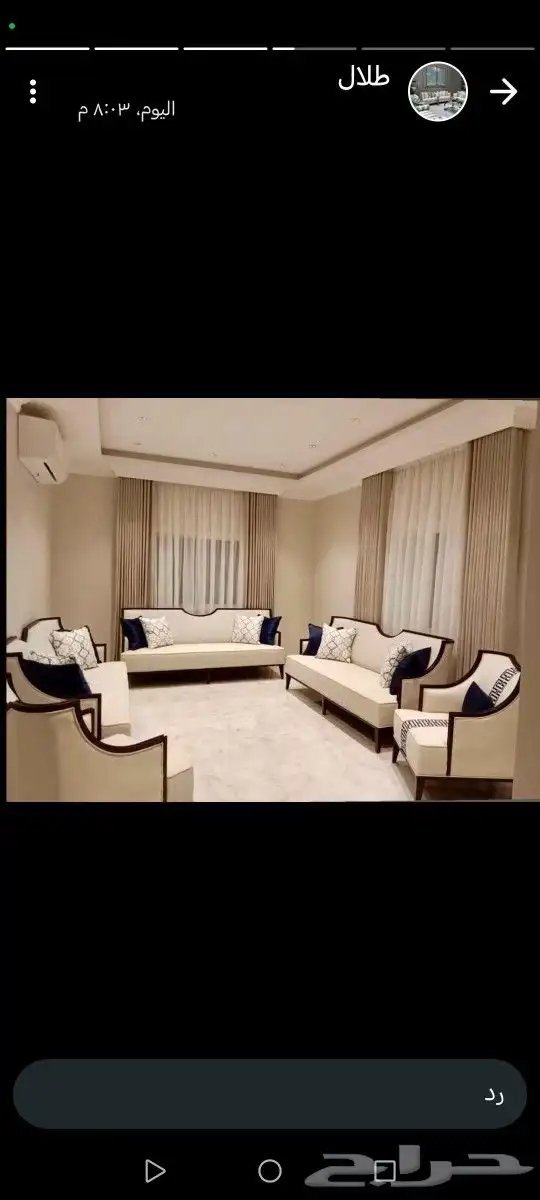 تفصيل كنب وستائر جميع انواعها واسعار طيبه 0