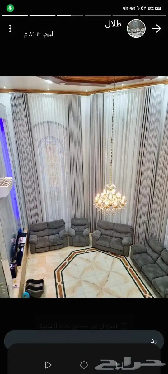 تفصيل كنب وستائر جميع انواعها واسعار طيبه 3