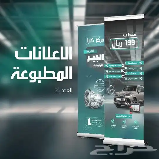 مصمم ومصممين جرافيك. سوشل ميديا مطبوعات 4