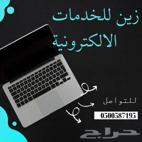 فواتير مشتريات ضريبية معتمدة 0