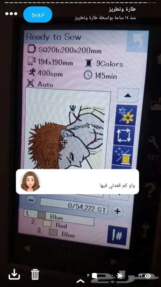 تطريز 2
