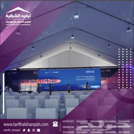 تأجير خيام 3