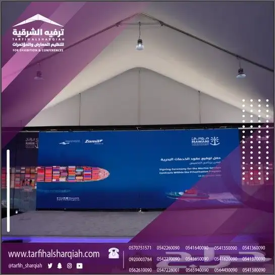تأجير خيام 2