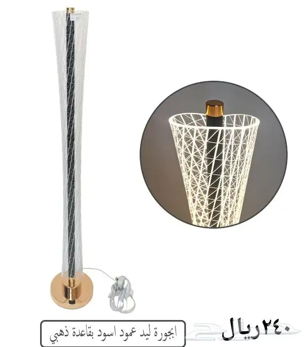 ابجوره عمود 1