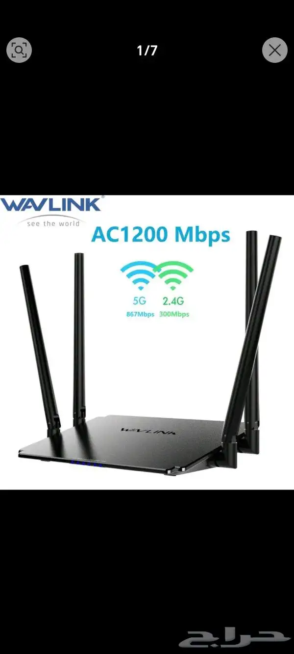راوتر لاسلكي 1200 ميجابت في الثانية 0