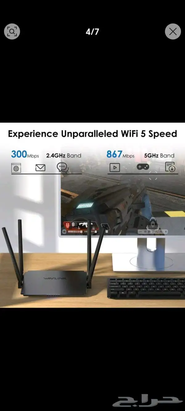 راوتر لاسلكي 1200 ميجابت في الثانية 3