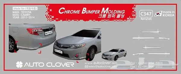 للبيع هوايات اسود و كروم لأغلب السيارات و الموديلات كوري 22