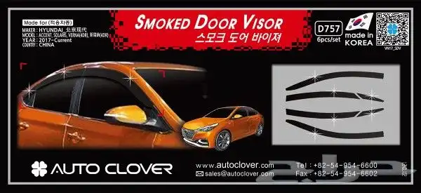 للبيع هوايات اسود و كروم لأغلب السيارات و الموديلات كوري 19