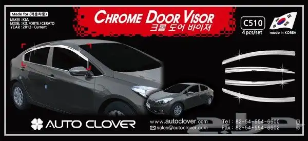 للبيع هوايات اسود و كروم لأغلب السيارات و الموديلات كوري 18