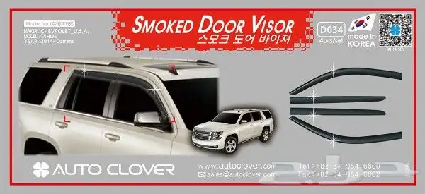 للبيع هوايات اسود و كروم لأغلب السيارات و الموديلات كوري 9