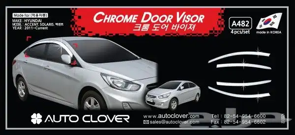 للبيع هوايات اسود و كروم لأغلب السيارات و الموديلات كوري 6