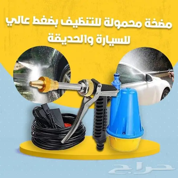 حافظ على سيارتك في أفضل حالاتها باستخدام هذه المجموعة من أدو 0