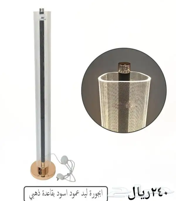 ابجوره عمود 0