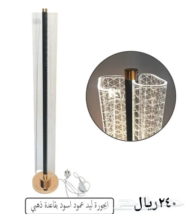 ابجوره عمود 3