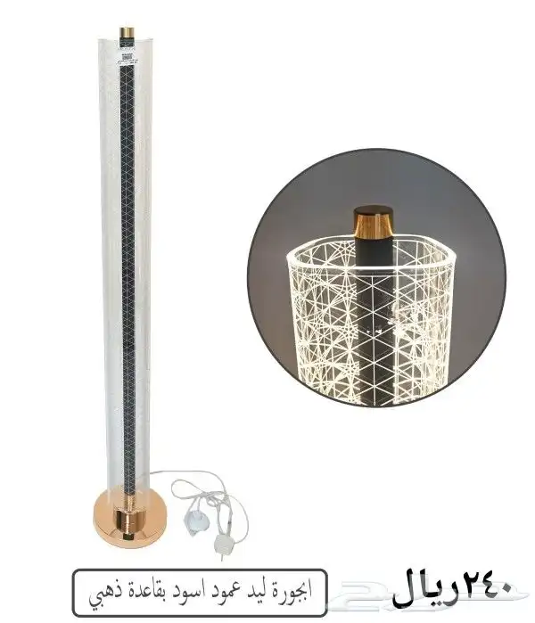 ابجوره عمود 2