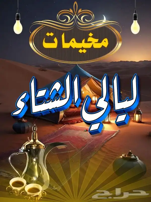 خطاط ورسام مغاسل سيارات.استكرات.روضه.دار تحفيظ قران كريم 8