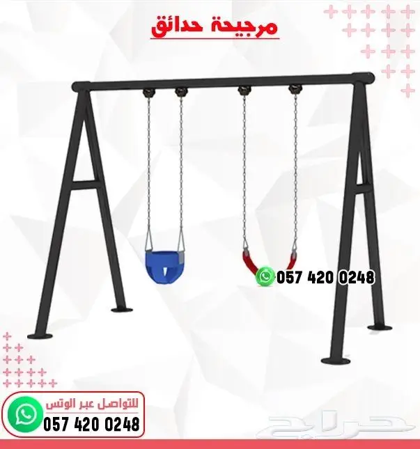 العاب شاليهات العاب حدائق العاب خارجيه 1