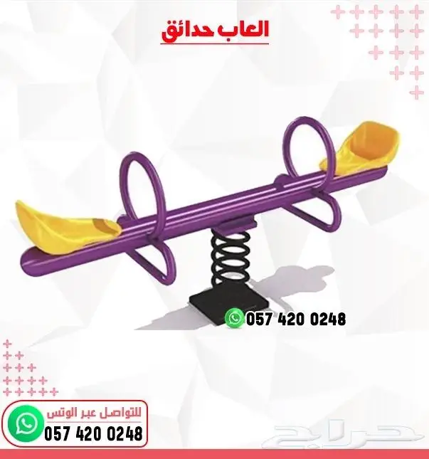العاب شاليهات العاب حدائق العاب خارجيه 7