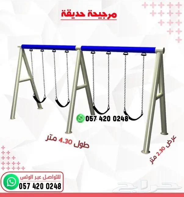 العاب شاليهات العاب حدائق العاب خارجيه 10