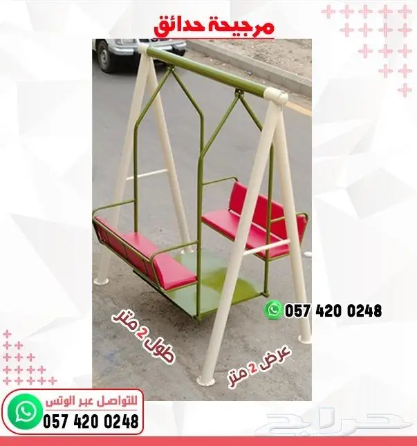 العاب شاليهات العاب حدائق العاب خارجيه 11