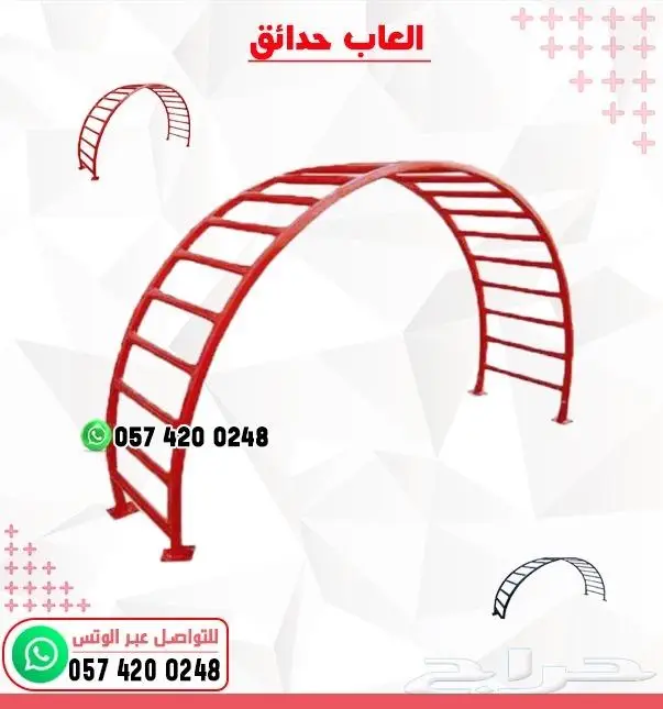العاب شاليهات العاب حدائق العاب خارجيه 14
