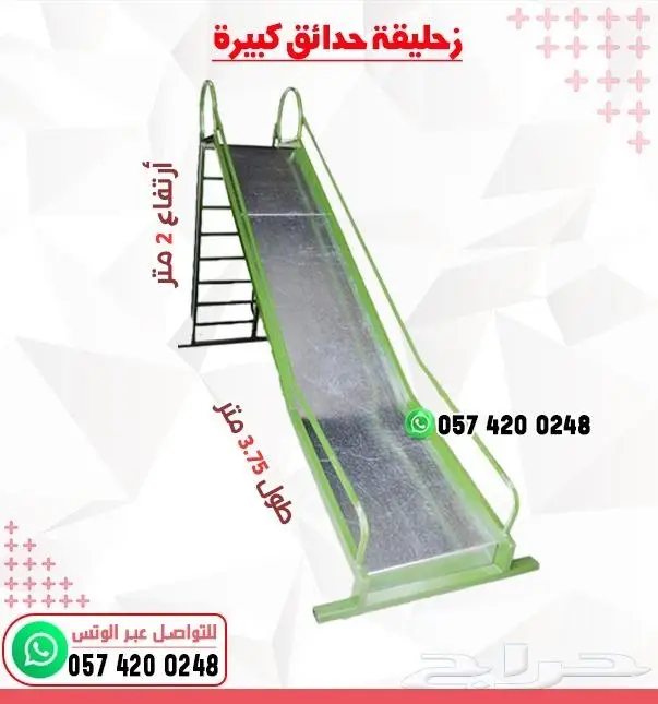 العاب شاليهات العاب حدائق العاب خارجيه 16