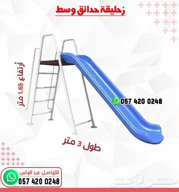 العاب شاليهات العاب حدائق العاب خارجيه 17