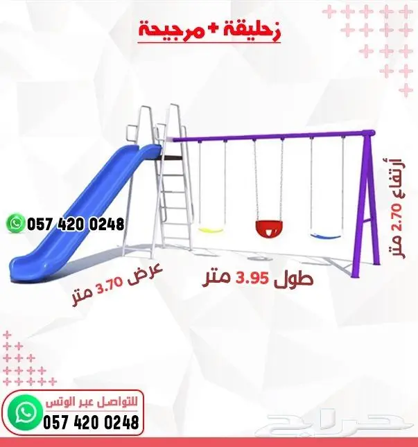 العاب شاليهات العاب حدائق العاب خارجيه 19