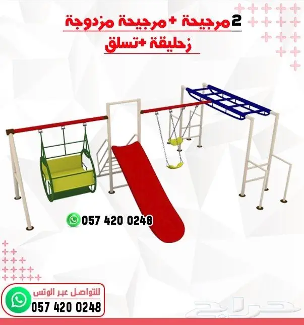 العاب شاليهات العاب حدائق العاب خارجيه 23