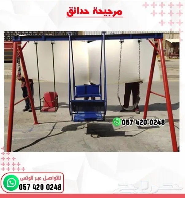 العاب شاليهات العاب حدائق العاب خارجيه 24