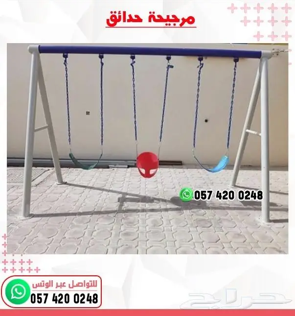 العاب شاليهات العاب حدائق العاب خارجيه 25