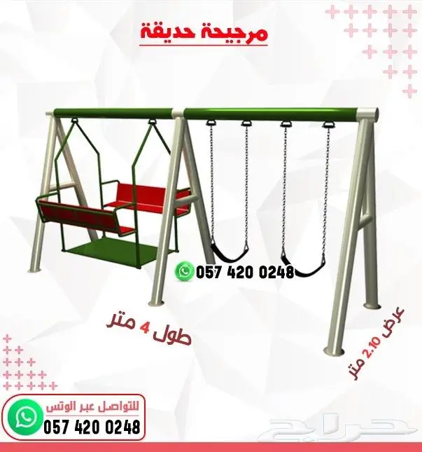العاب شاليهات العاب حدائق العاب خارجيه 28