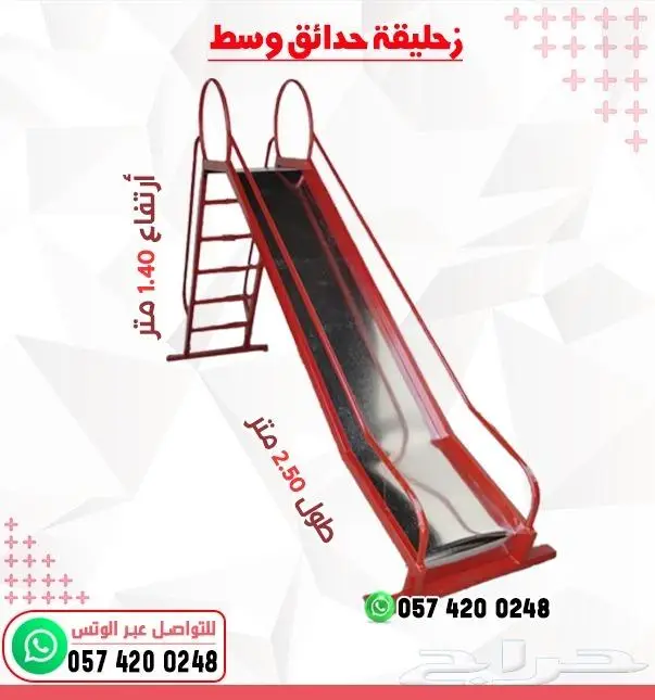 العاب شاليهات العاب حدائق العاب خارجيه 27