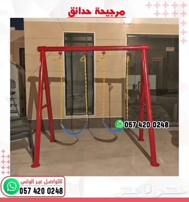 العاب شاليهات العاب حدائق العاب خارجيه 32