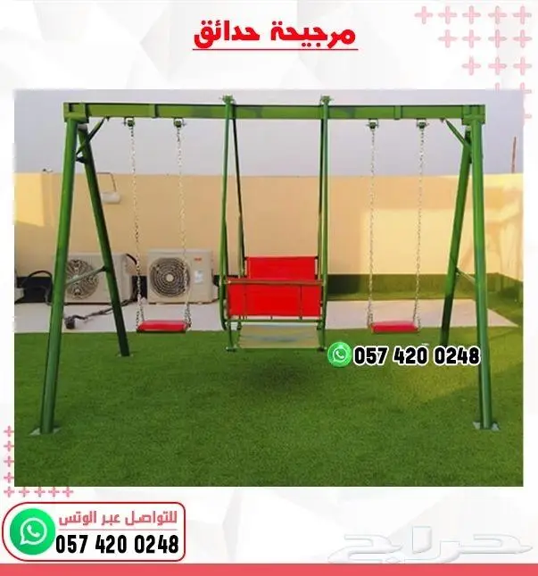 العاب شاليهات العاب حدائق العاب خارجيه 34